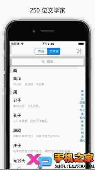 西窗烛
