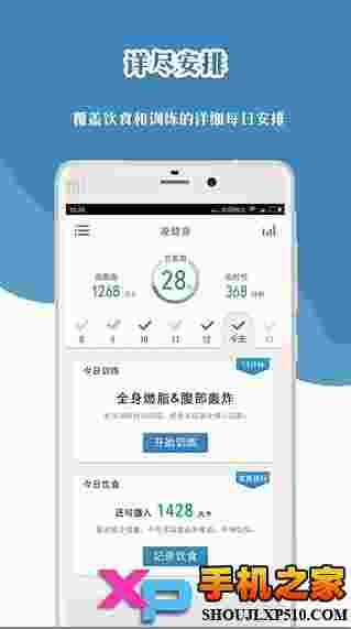 凌健身