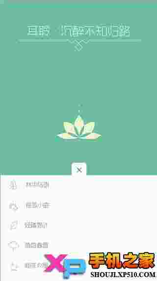 心潮减压