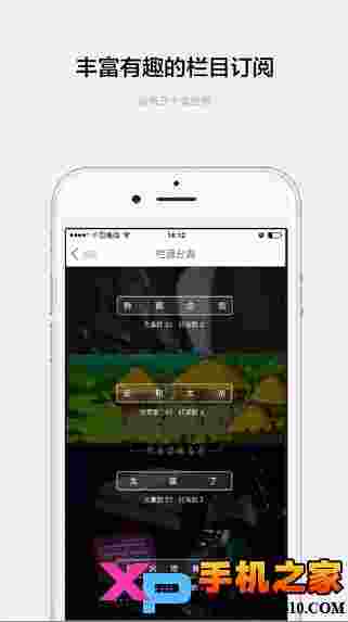 机核网