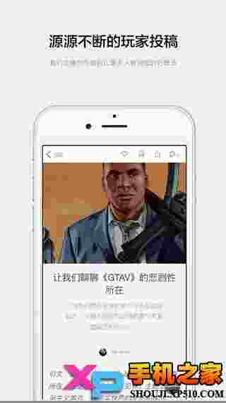 机核网