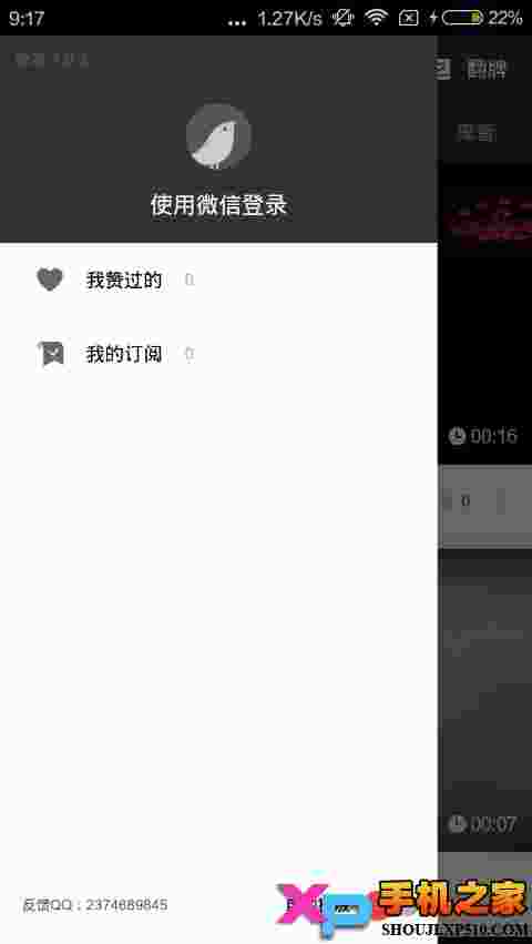 头牌