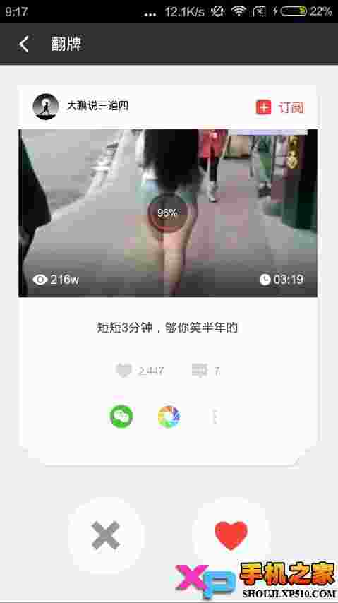 头牌