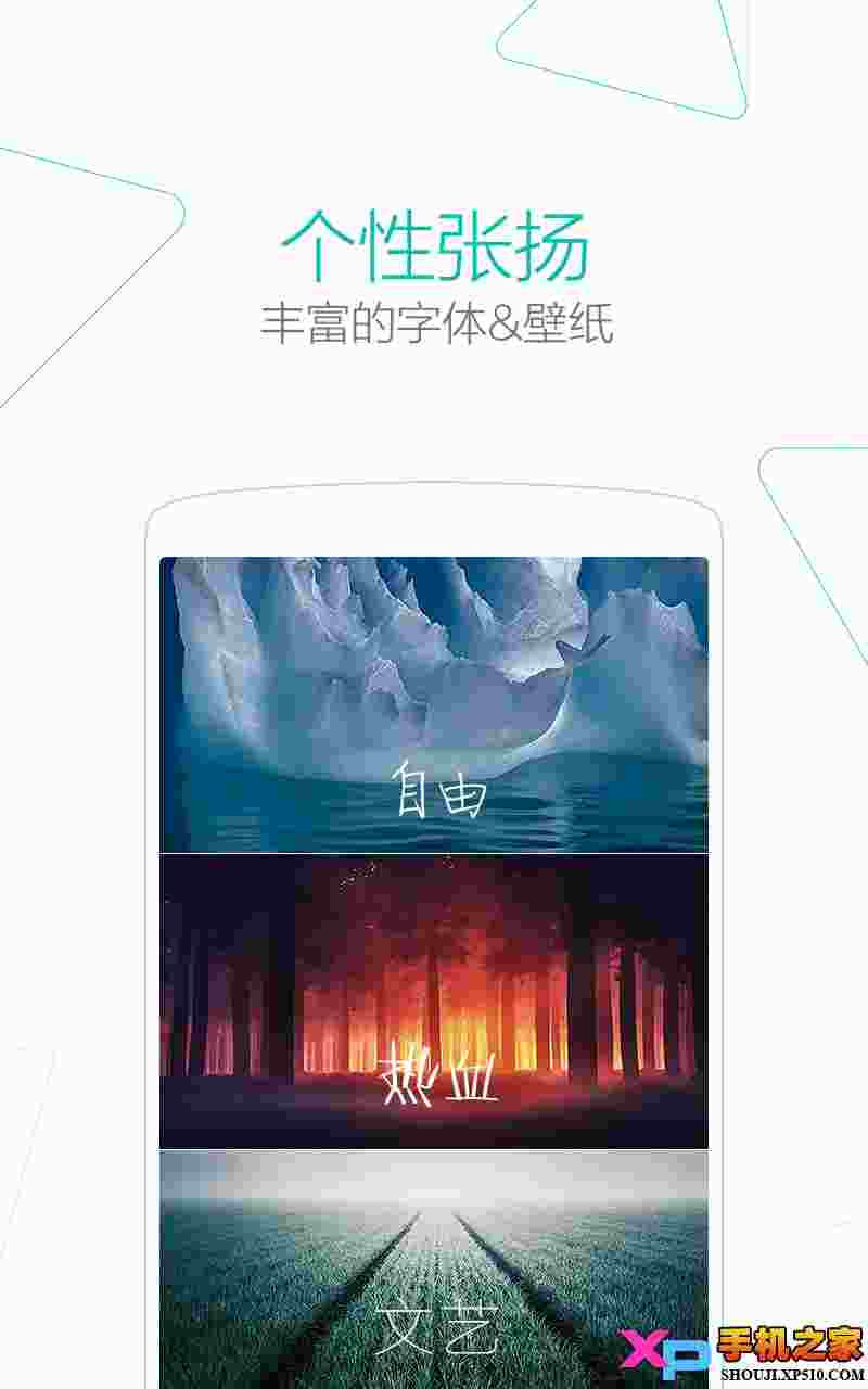 UC浏览器