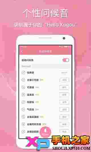 酷狗音乐