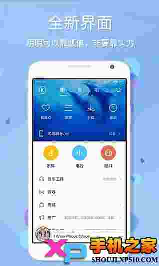 酷狗音乐