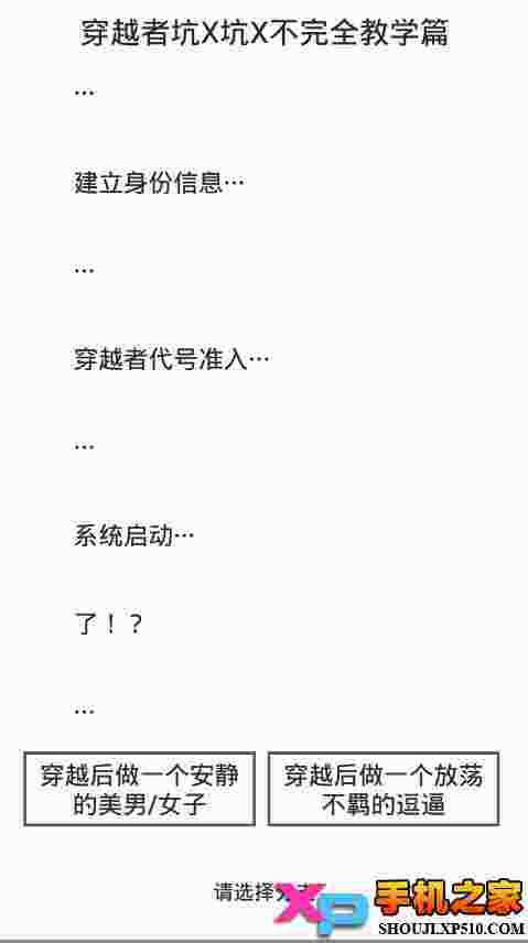 临境阅读