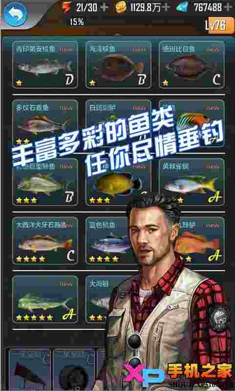 口袋钓鱼