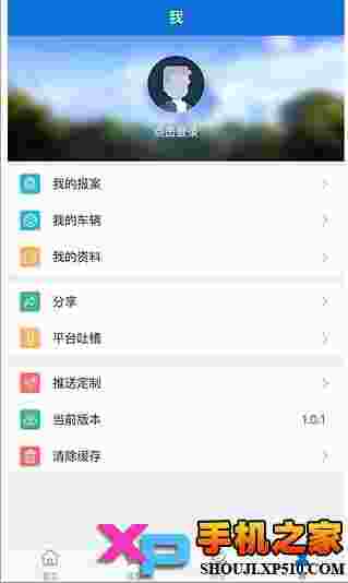 北京交警