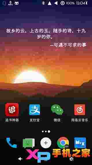 一言