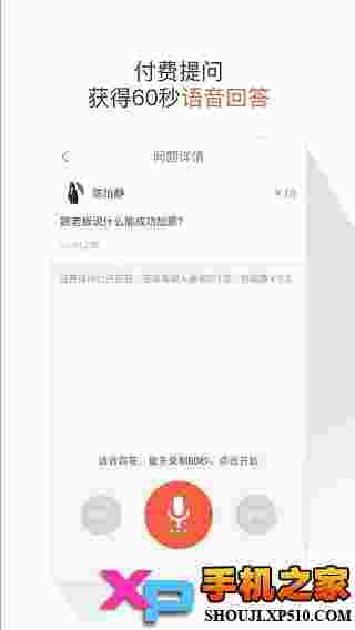 分答