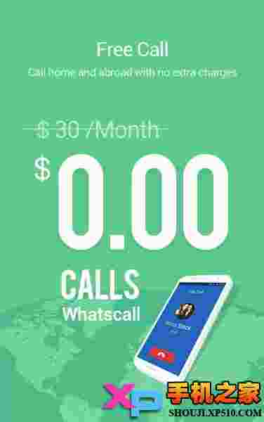 WhatsCall