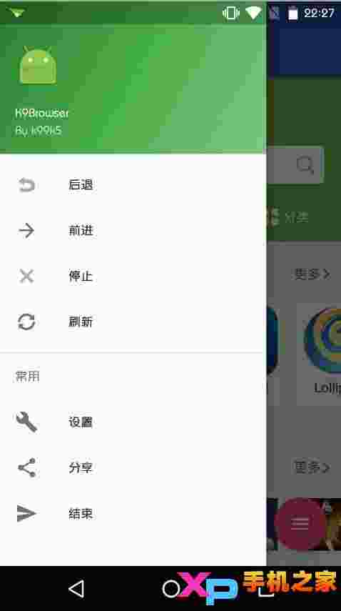 K9Browser