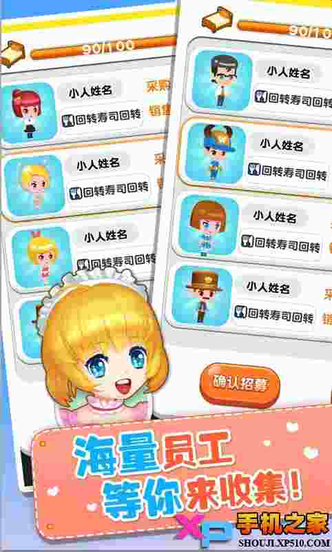 欢乐盖大楼3