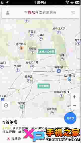 稀客地图
