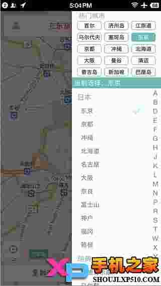 稀客地图