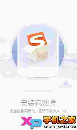 搜狗输入法