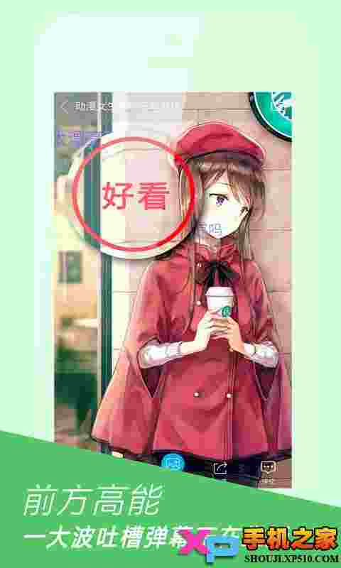 统一壁纸