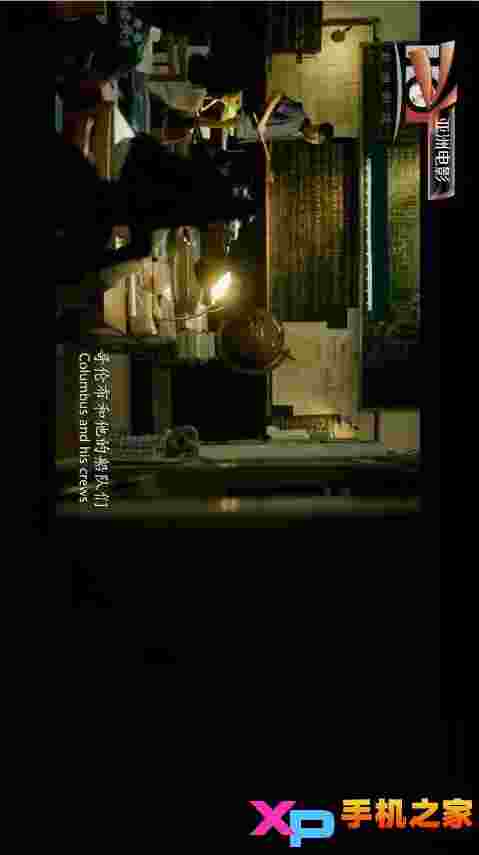 磁力云播神器