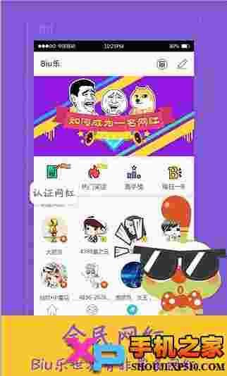4399Biu乐