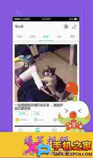 4399Biu乐