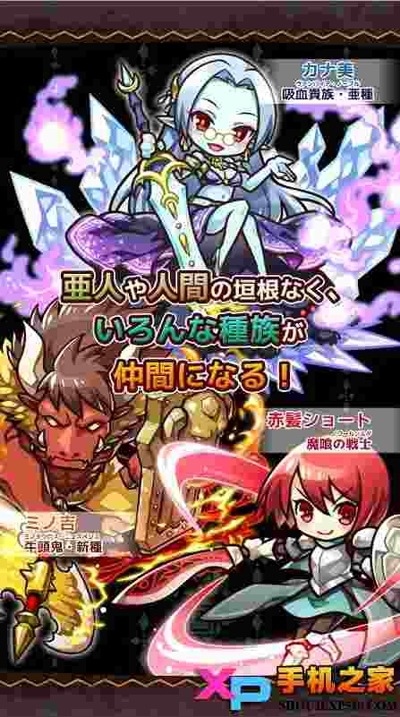 Re:Monster手游