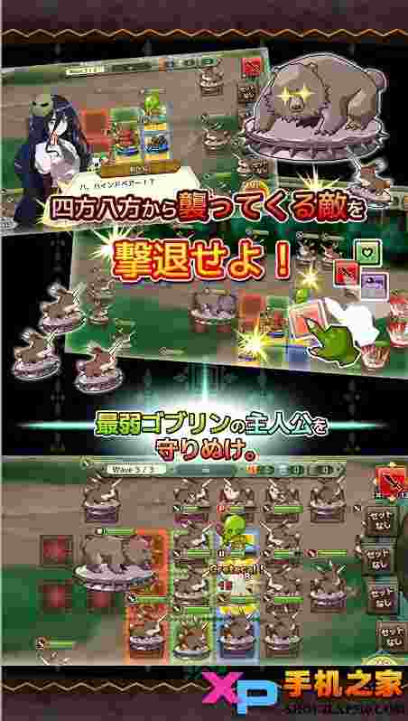 Re:Monster手游