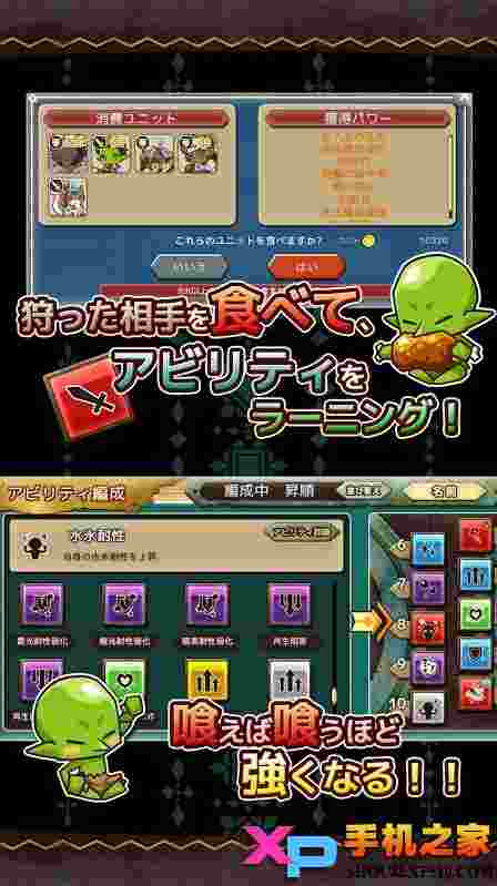Re:Monster手游