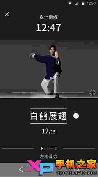一招