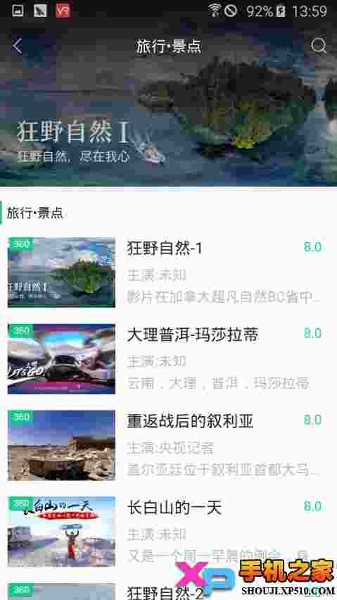 第一VR