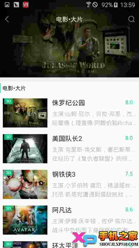 第一VR