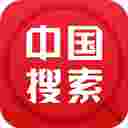 中国搜索
