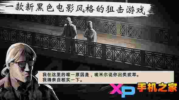 孤狼修改版
