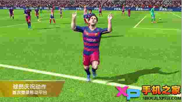 FIFA 16