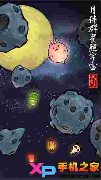 天灯