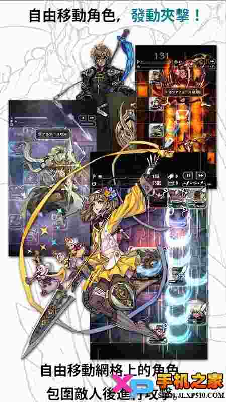Terra Battle