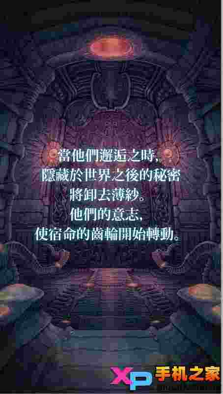 Terra Battle