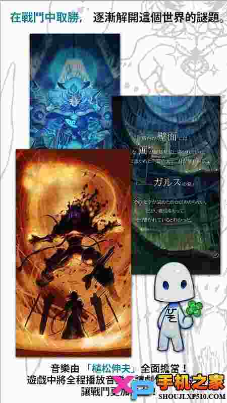 Terra Battle