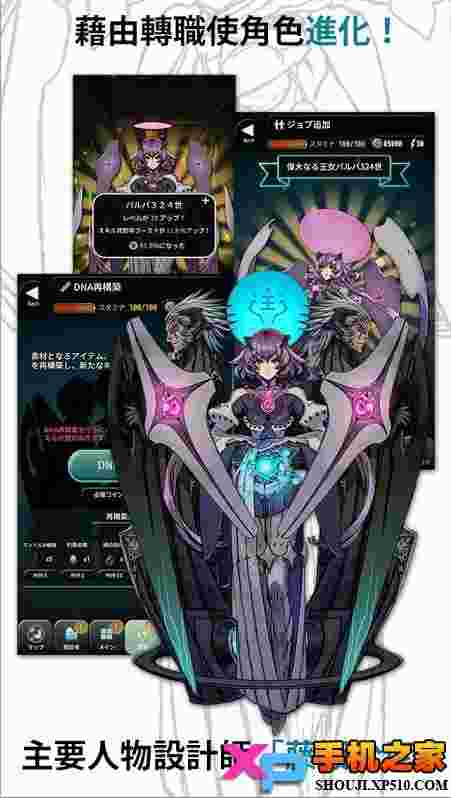 Terra Battle