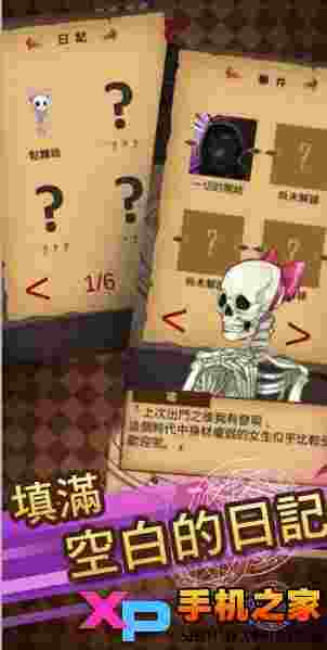 魔物娘