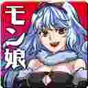 魔物娘
