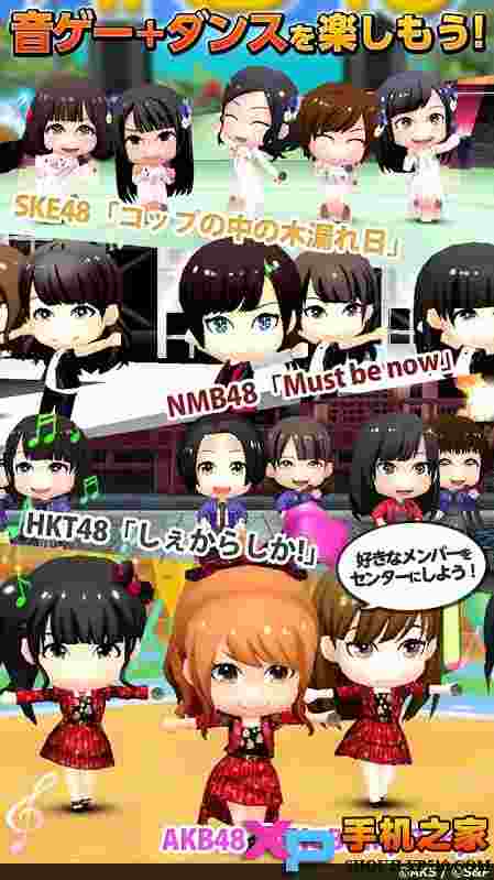 AKB48公式音游