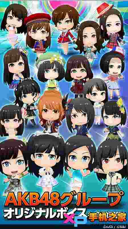 AKB48公式音游