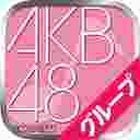 AKB48公式音游