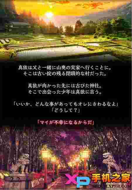 四目神(四ツ目神)