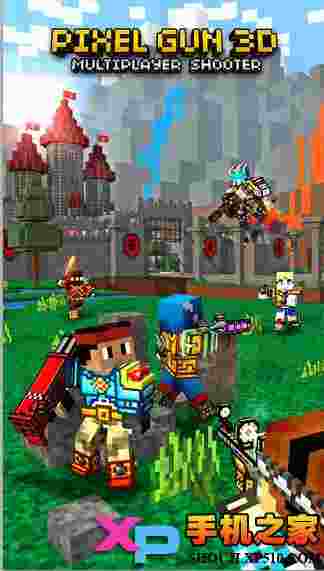 3D像素射击(Pixel Gun 3D)