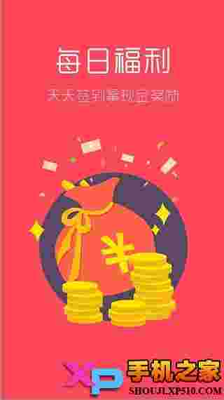 手游赚