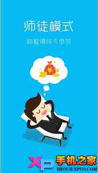 手游赚