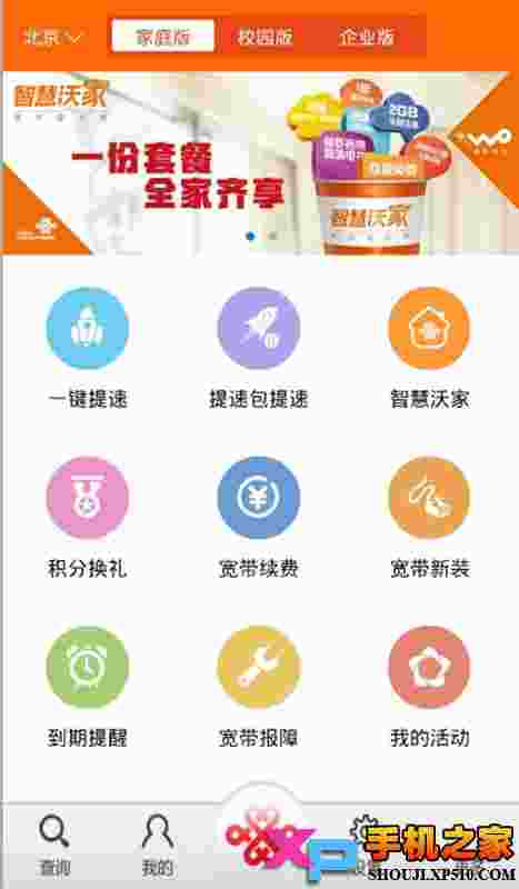 沃宽