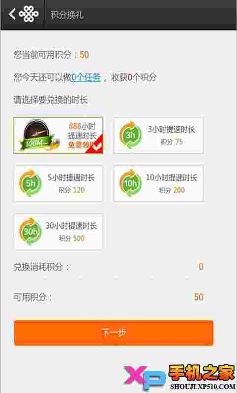 沃宽